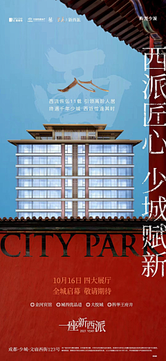 ‘GIr123—5采集到景