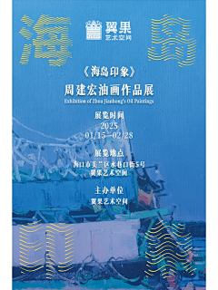 太阳很暖采集到字体设计