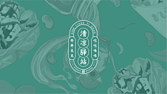 ipasswayer采集到VI&LOGO