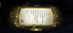 菜菜小木采集到ui