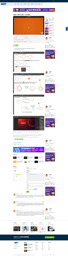 ╃よ夏末秋凉╮淡抹了谁╃采集到制作方式
