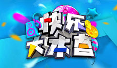 timetime采集到海报