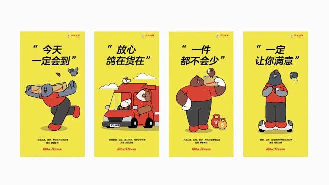 顺丰快递IP设计很萌，网友：撞脸熊本熊？...