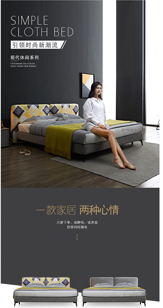 明乐轩 北欧简约现代布艺床1.8米双人主...