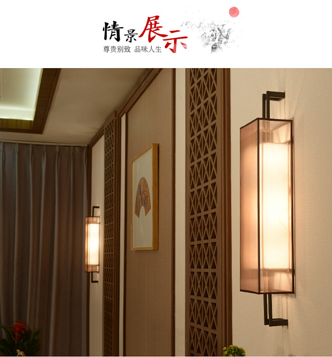 新中式壁灯 现代简约酒店中式床头灯仿古客...