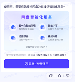 Yana_采集到APP_icon面性