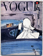 Vogue British 1953 November René Bouché