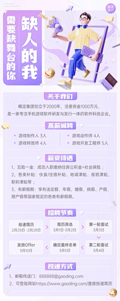 你该转行了采集到平面素材参考