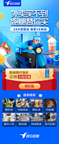 蜂鸟跑腿