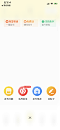 新建发布设计图-美叶