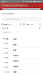 Screenshot_20181026-185449