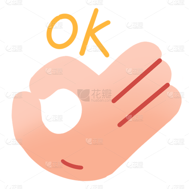 手绘卡通风手势插画-OK