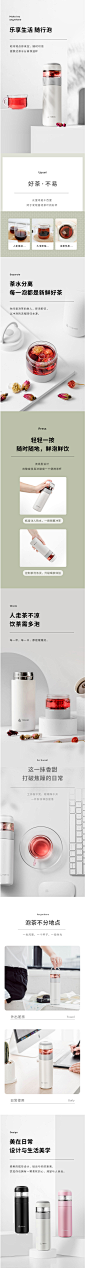 tomic特美刻乐茶保温杯女士男316不锈钢水杯子便携茶水分离泡茶杯-tmall.com天猫
