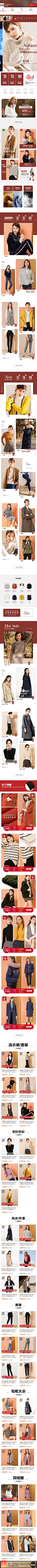 2018-09-24 [ osa品牌服饰旗舰店 无线端页面截图快照 ]