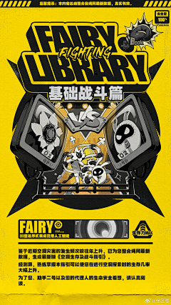 小小山楂片采集到【绝区零】杂志海报类