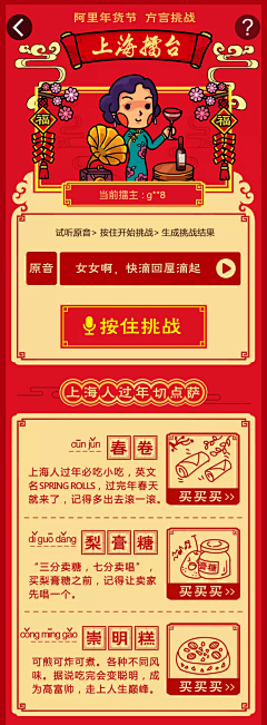 深白色DAYTOY采集到APP