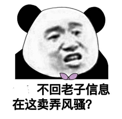 杨光的生活采集到GIF动画