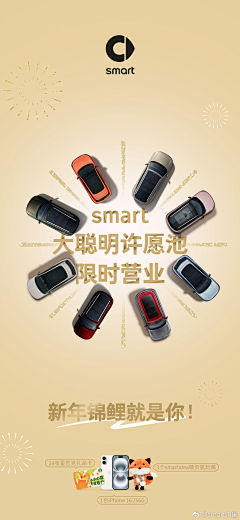 图好下班早采集到车|热点
