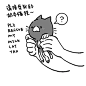 请收下我的奶牛猫税！ - 小红书