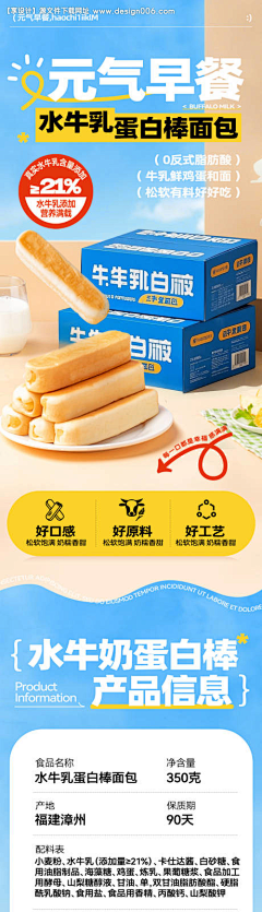 only001采集到美食