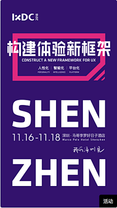 一野过•ᴗ•采集到邀请函