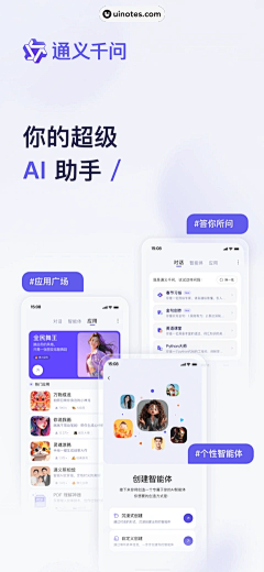 55H采集到APp-智能客服对话