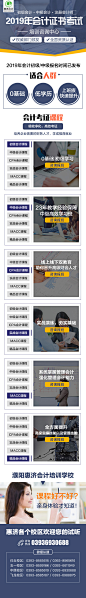 濮阳市惠济职业培训学校