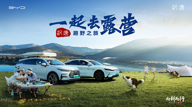 @比亚迪汽车 的个人主页 - 微博