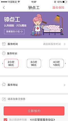 夏凡111采集到cankao
