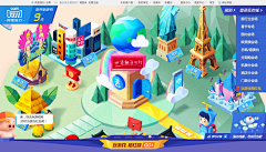 ChenHL丶采集到【WEB】浅色专题