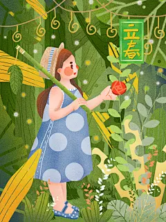 立春节气海报设计