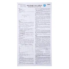 阿乐 阿托伐他汀钙片 10mg*7片 1盒装【图片 价格 品牌 报价】-京东