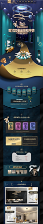11月11日-给亮旗舰店-天猫Tmall.com