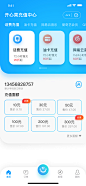 Siiiiii10的设计作品-UI中国-专业界面交互设计平台