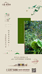 三盛璞悦湾新亚洲十二原色-绿沈