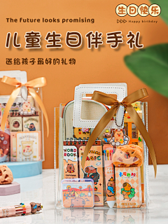 躲进深海吐泡泡采集到饰品/3c/c厨具