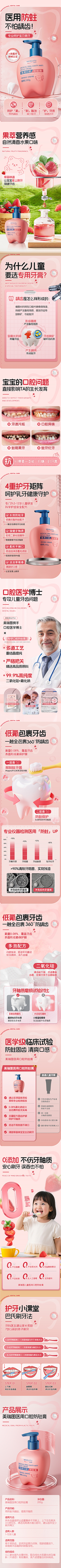白小芸💕〰采集到01-儿童