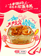 来自分享