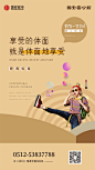 _Apartment #率叶插件，让花瓣网更好用_<a class="text-meta meta-link" rel="nofollow" href="http://jiuxihuan.net/lvye/" title="http://jiuxihuan.net/lvye/" target="_blank"><span class="invisible">ht