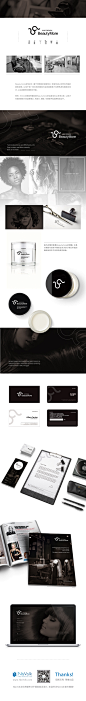 BeautyMore品牌设计 —— NisVolk by 北京尼斯沃克品牌文化 - UE设计平台-网页设计，设计交流，界面设计，酷站欣赏
