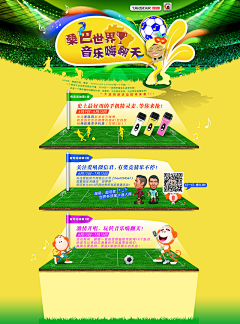 太阳和黑子采集到自己的产物