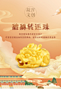 菜百故宫文创联名款黄金貔貅串珠转运珠足金貔貅DIY串珠-tmall.com天猫