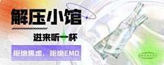 星期天✿采集到banner
