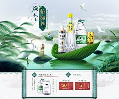 卡布叻_污妖王采集到【详情/首页/主图/素材】白酒/红酒