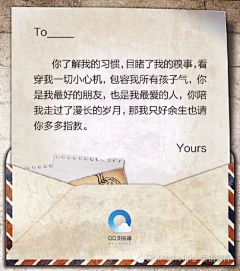 quot;墨沫ゞ采集到文案