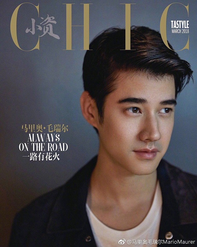 Mario Maurer