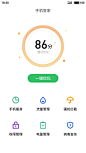 flyme 6 #安卓# #APP# #icon# #UI界面# #图标# 采集@GrayKam