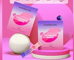 Pandorababy 白芸豆阻断剂膳食纤维固体饮料益生菌粉非咀嚼片-tmall.com天猫