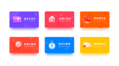 zh海上灵光采集到ui/web