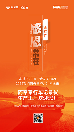 张轲微视觉采集到阿帝泰